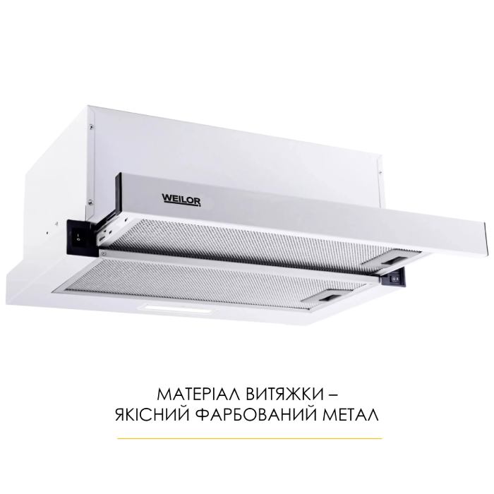 Вытяжка WEILOR WT 52 WH White (410214) Мощность мотора 65
