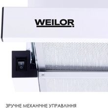 Вытяжка WEILOR WT 52 WH White (410214)