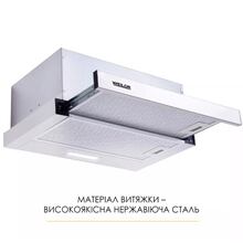 Вытяжка WEILOR WT 62 SS Stainless Steel (410215)