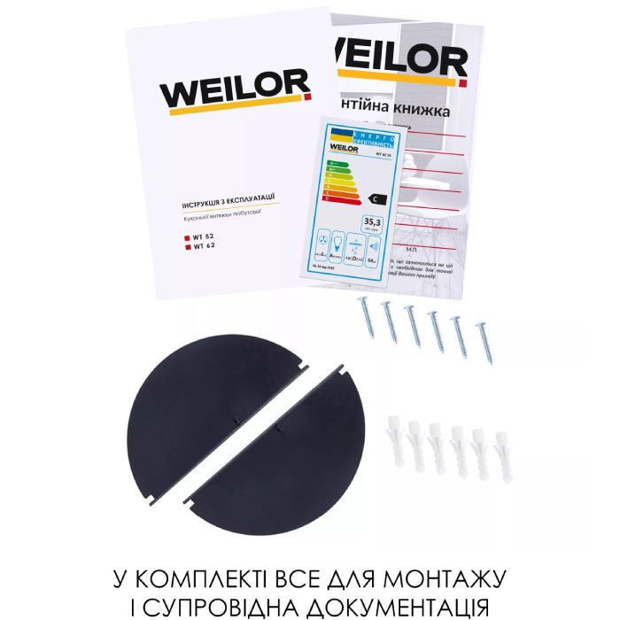 В интернет магазине Вытяжка WEILOR WT 62 SS Stainless Steel (410215)