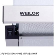 Вытяжка WEILOR WT 62 SS Stainless Steel (410215)