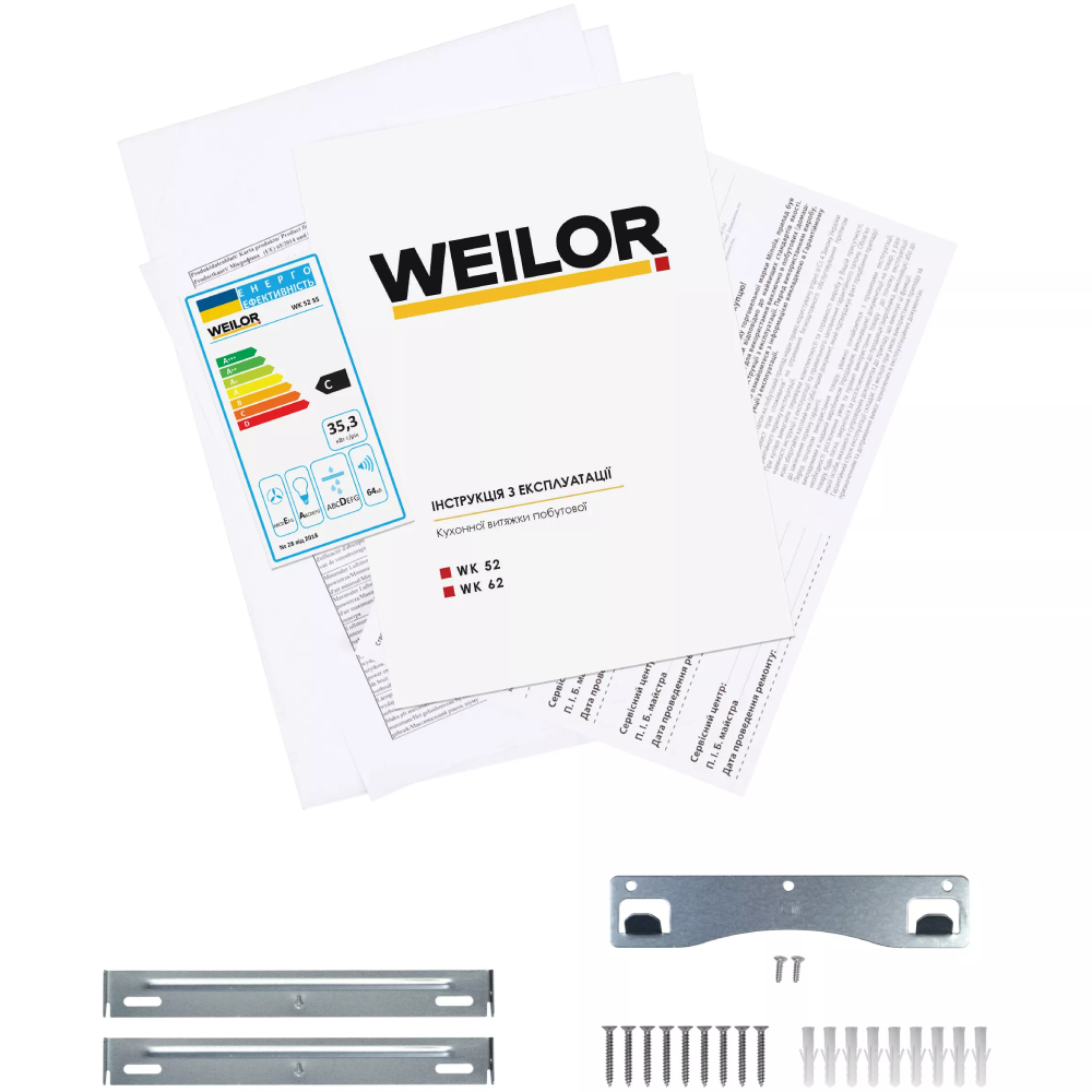 В Україні Витяжка WEILOR WK 52 SS