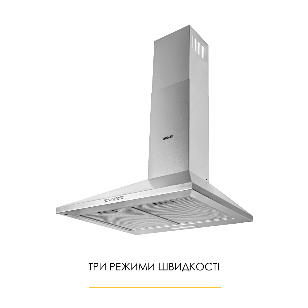 Витяжка WEILOR WK 52 SS Діаметр повітропровода 150