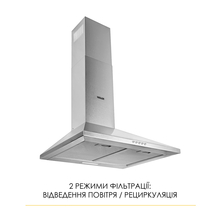 Витяжка WEILOR WK 52 SS