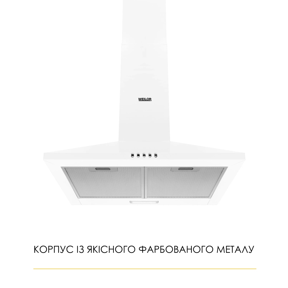 Витяжка WEILOR WK 52 WH Потужність двигуна 65