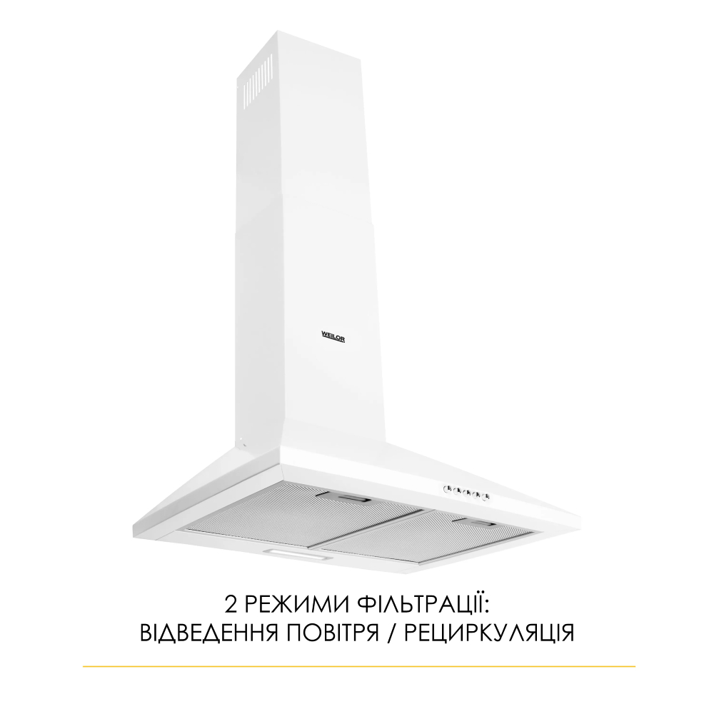 Витяжка WEILOR WK 52 WH Діаметр повітропровода 150