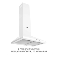 Витяжка WEILOR WK 52 WH