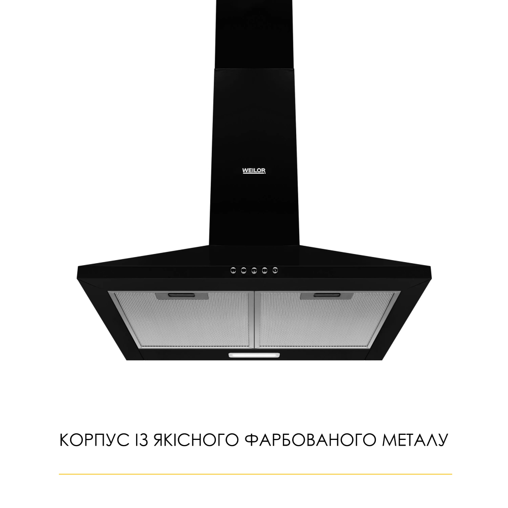 Витяжка WEILOR WK 52 BL Потужність двигуна 65