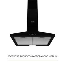 Витяжка WEILOR WK 52 BL