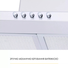 Витяжка WEILOR WK 62 SS