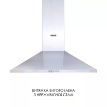 Витяжка WEILOR WK 62 SS