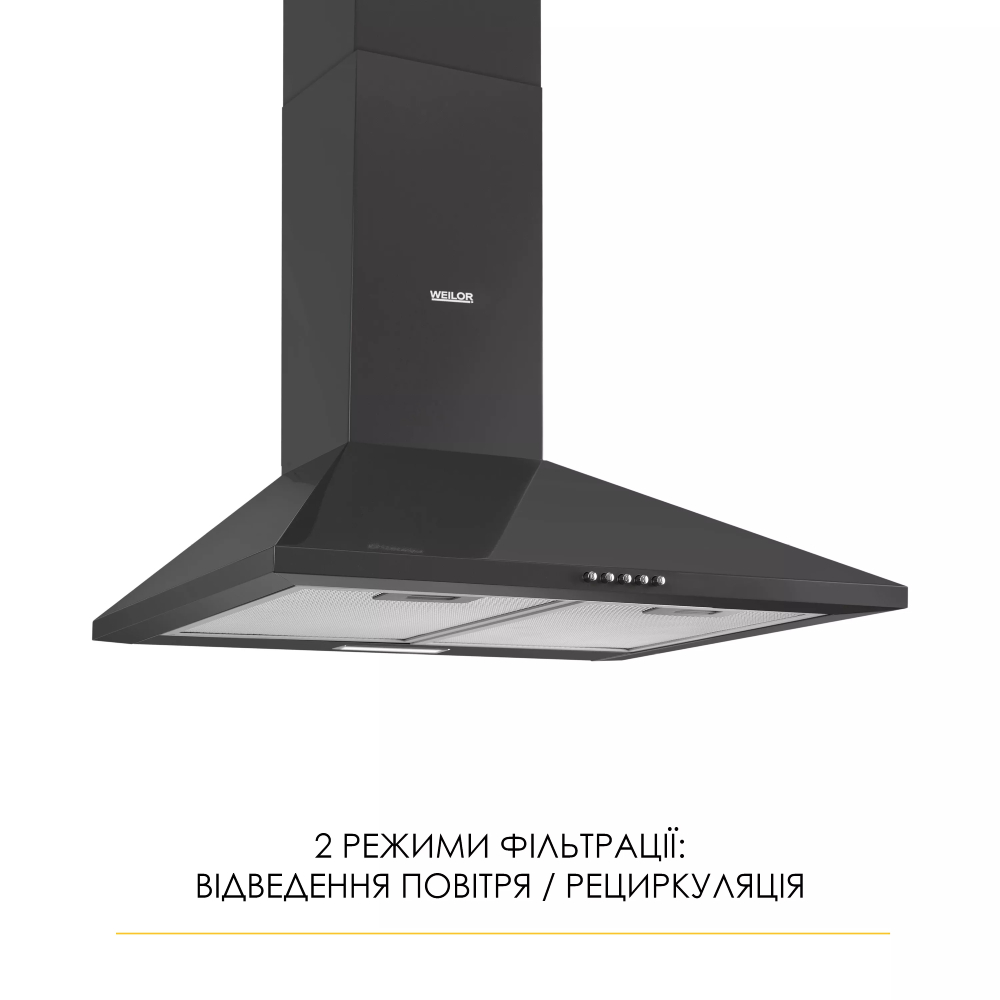 Витяжка WEILOR WK 62 BL Тип купольна