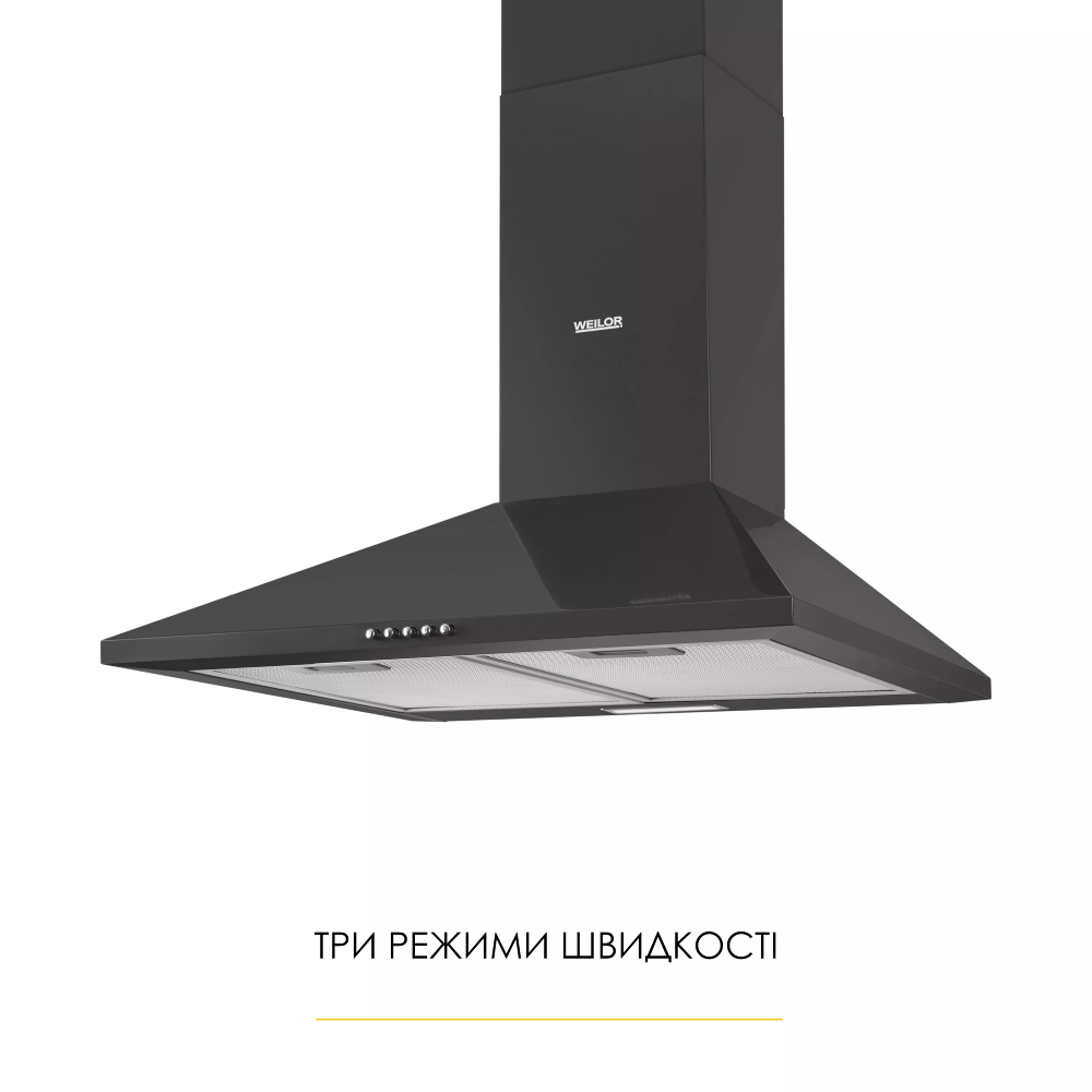Витяжка WEILOR WK 62 BL Діаметр повітропровода 150