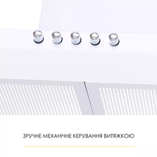 Витяжка WEILOR WK 62 WH