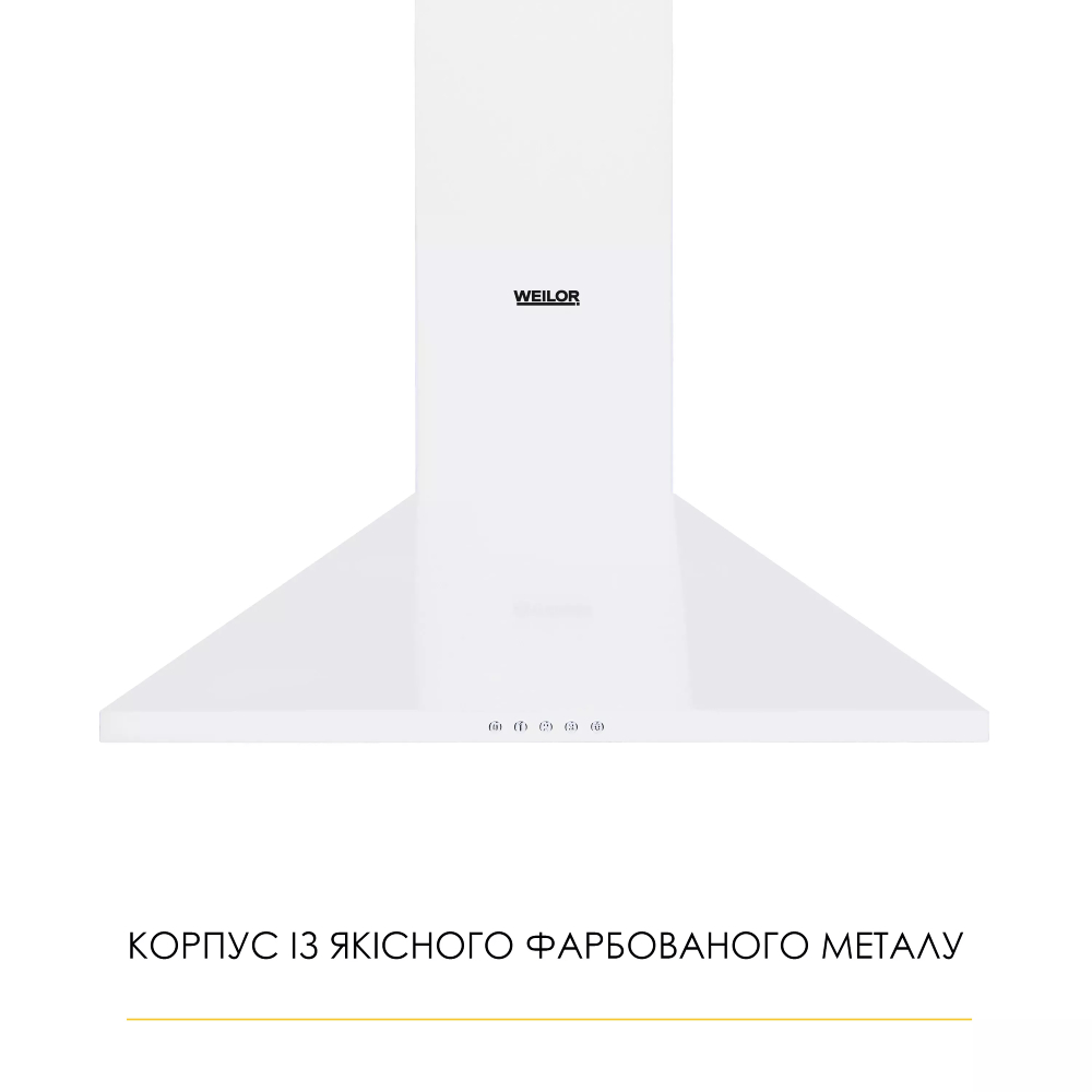 Витяжка WEILOR WK 62 WH Потужність двигуна 65