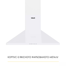 Витяжка WEILOR WK 62 WH
