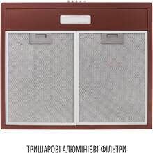 Вытяжка PERFELLI CLIO 5 DM MARRONE