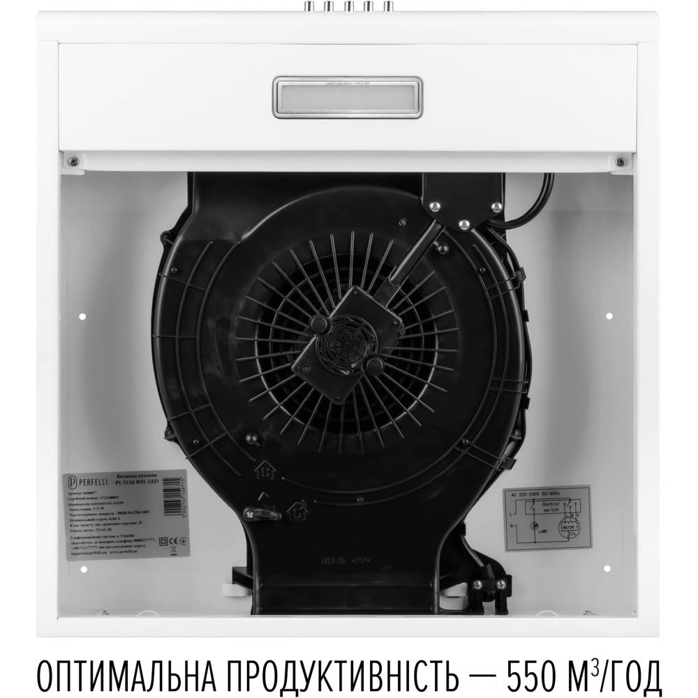 Фото Вытяжка PERFELLI CLIO 6 DM BIANCO