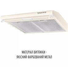 Витяжка PERFELLI PL 6244 BG LED
