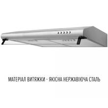 Витяжка PERFELLI PL 6244 I LED