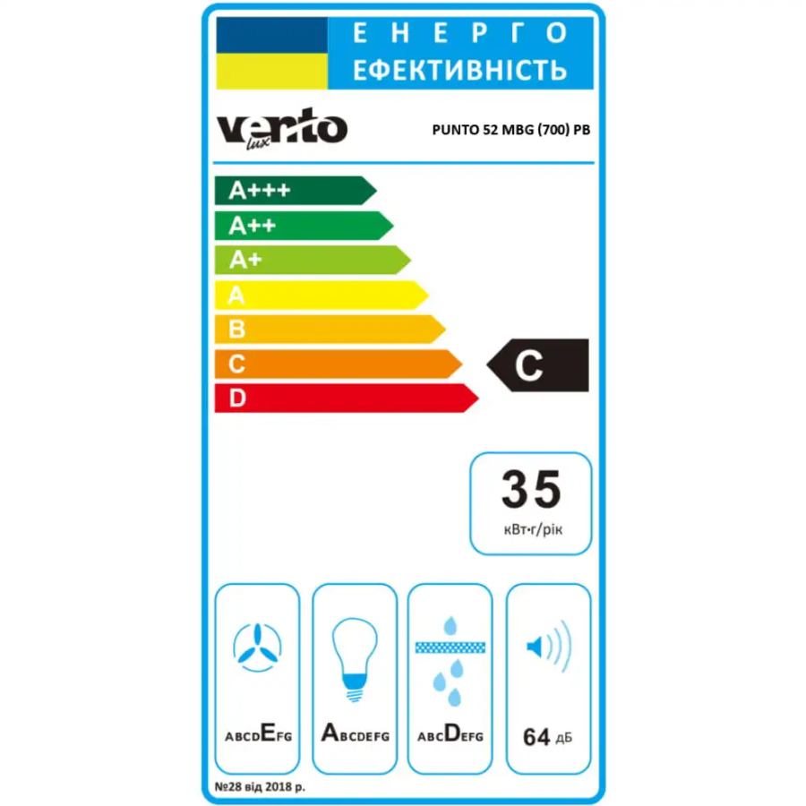 Замовити Витяжка VENTOLUX PUNTO 52 MBG 700 PB Black (2059765971139)