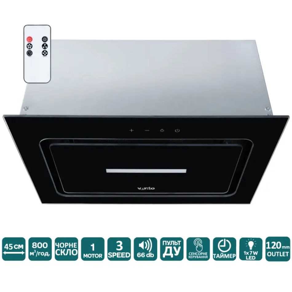 Витяжка VENTOLUX PUNTO 45 BG 800 TC Black (2059765971160) Потужність двигуна 120