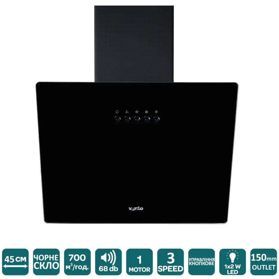 Вытяжка VENTOLUX MIRROR 45 BG 700 PB Black (2059765971153) Мощность мотора 45