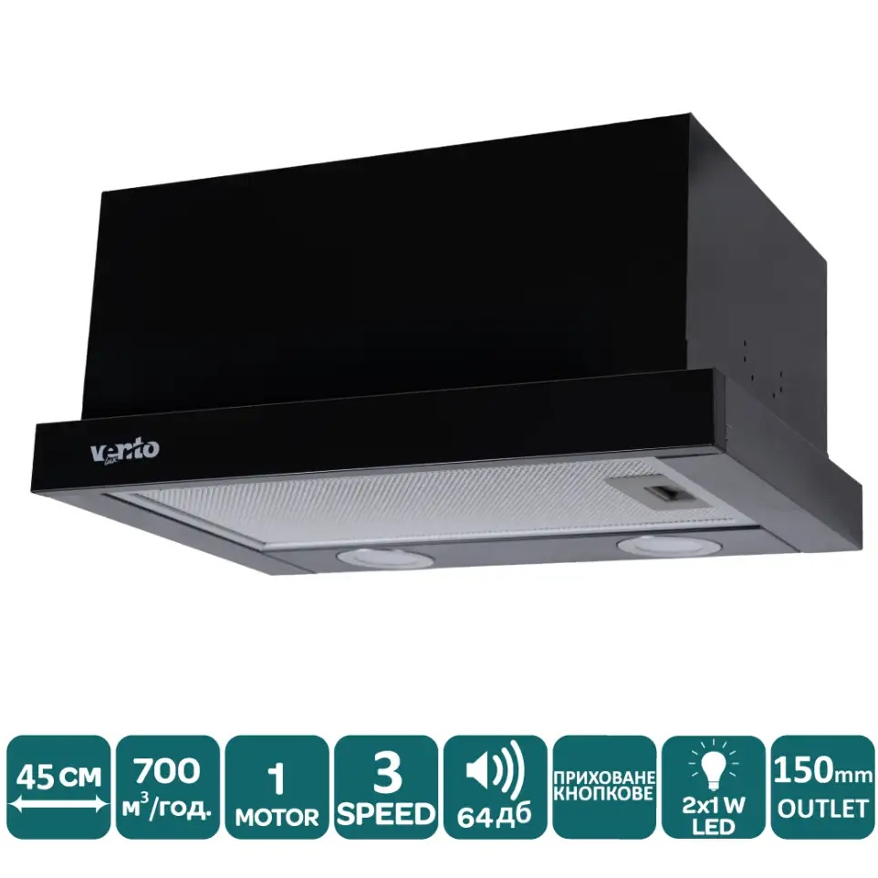 Вытяжка VENTOLUX GARDA 45 BK (700) LED Дополнительно Обратный клапан в комплекте; Вес нетто: 5,1 кг; Вес брутто: 5,7 кг