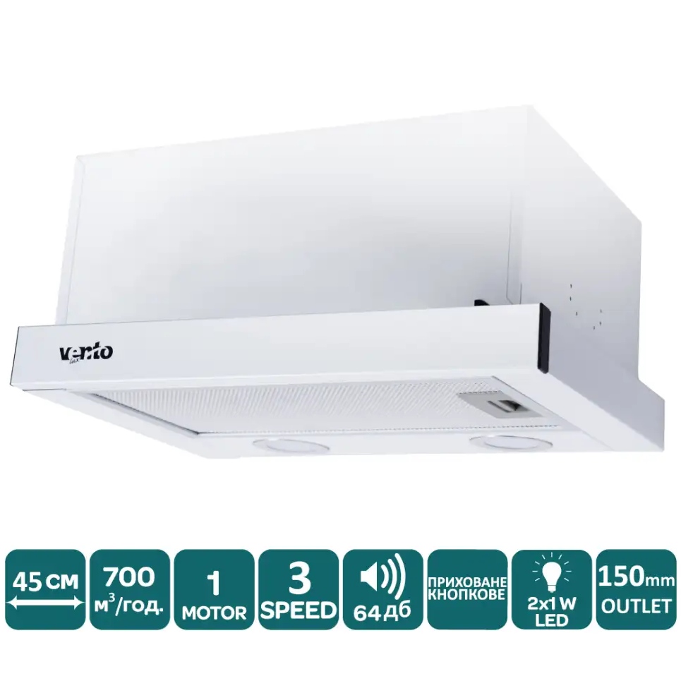 Вытяжка VENTOLUX GARDA 45 WH (700) LED Дополнительно Обратный клапан в комплекте; Вес нетто: 5,1 кг; Вес брутто: 5,7 кг