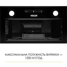 Вытяжка WEILOR WBW 58 FBL Black (0420172)