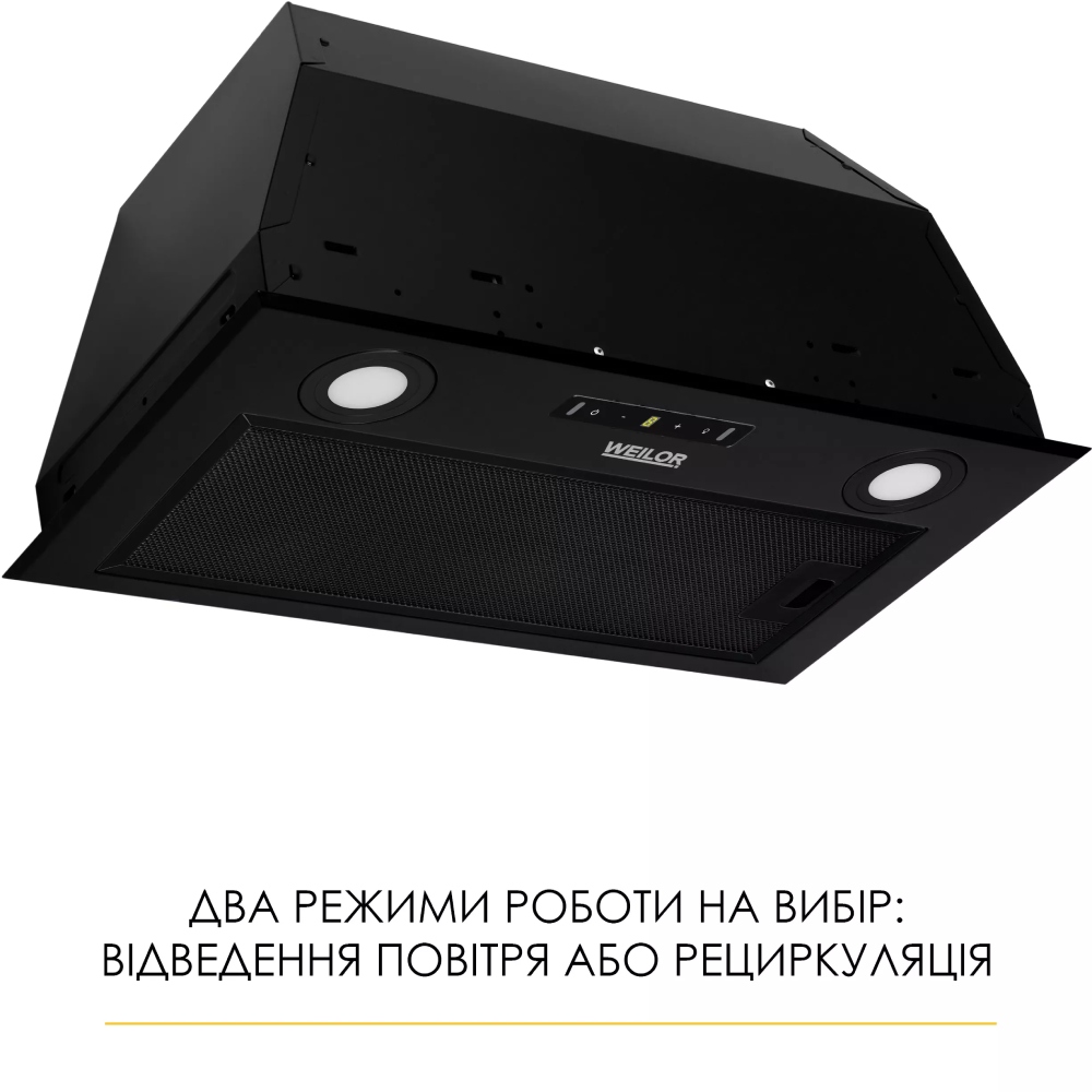 Вытяжка WEILOR WBW 58 FBL Black (0420172) Мощность мотора 230