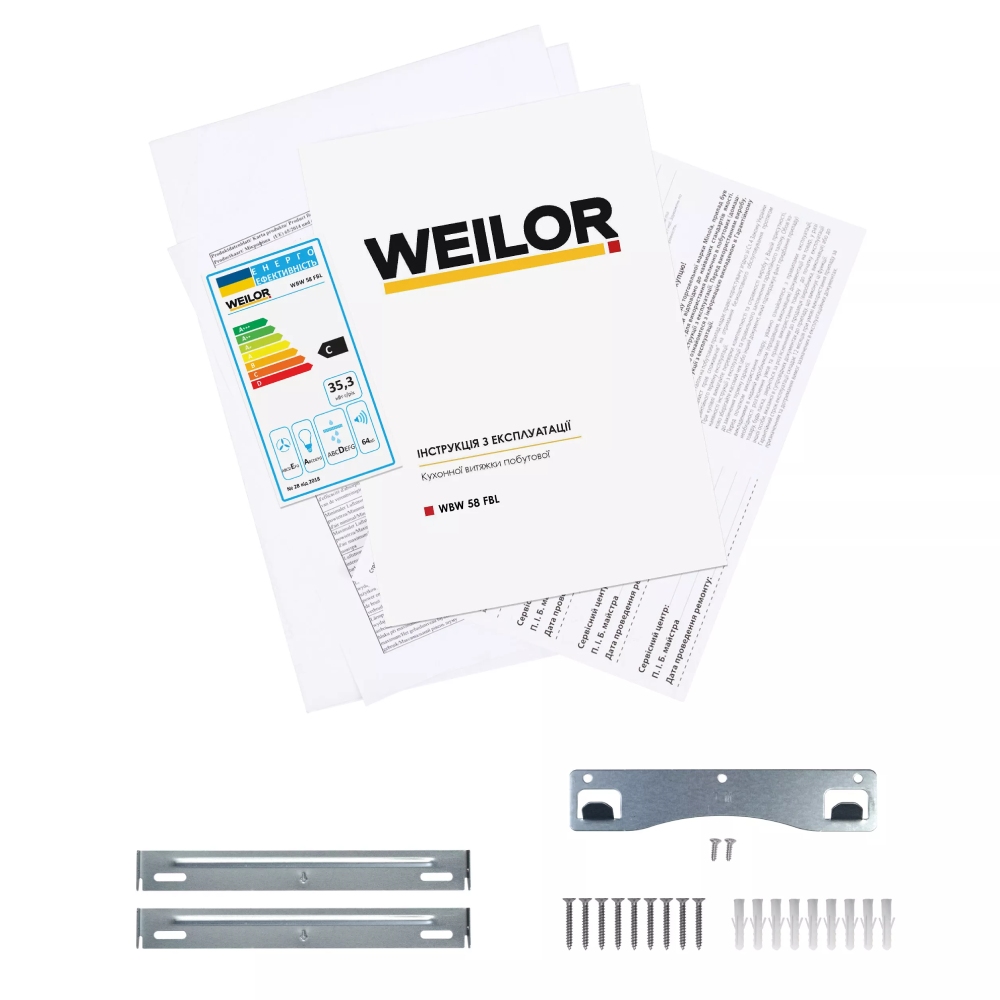 В Украине Вытяжка WEILOR WBW 58 FBL Black (0420172)