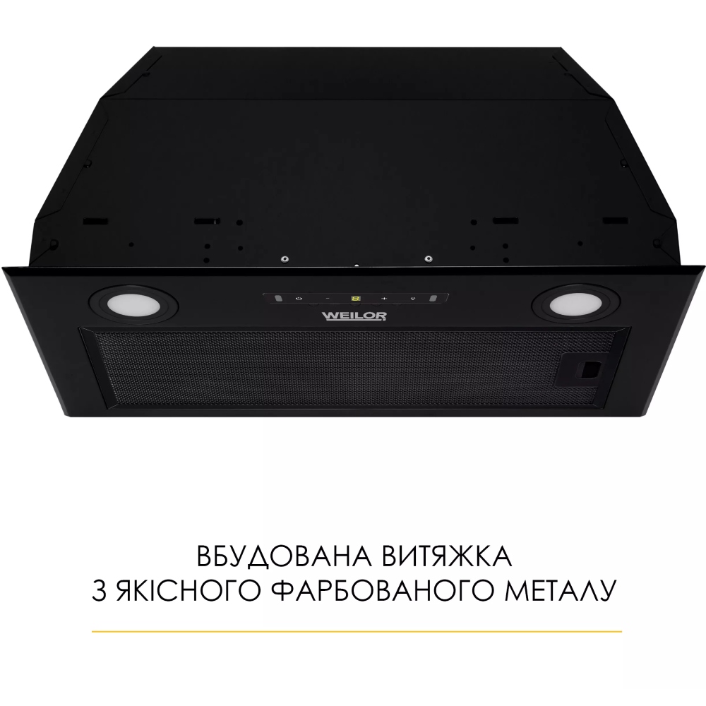 Вытяжка WEILOR WBW 58 FBL Black (0420172) Дополнительно Вес: 7 кг; угольный фильтр для режим рециркуляции, не входят в комплектацию
