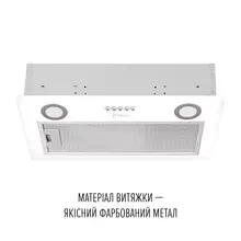 Витяжка PERFELLI BI 5212 WH LED (0420149)