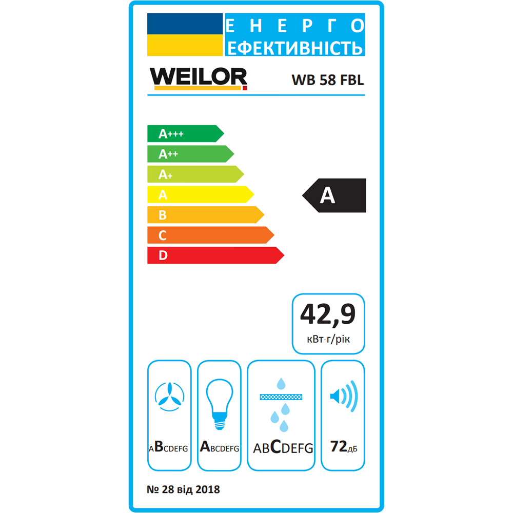 В интернет магазине Вытяжка WEILOR WB 58 FBL