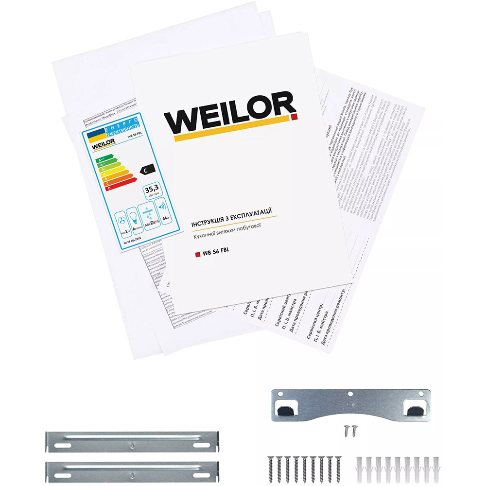 Покупка Витяжка WEILOR WB 56 FBL