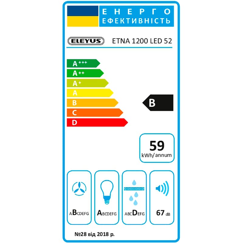 В Фокстрот Вытяжка ELEYUS ETNA 1200 LED 52 BL