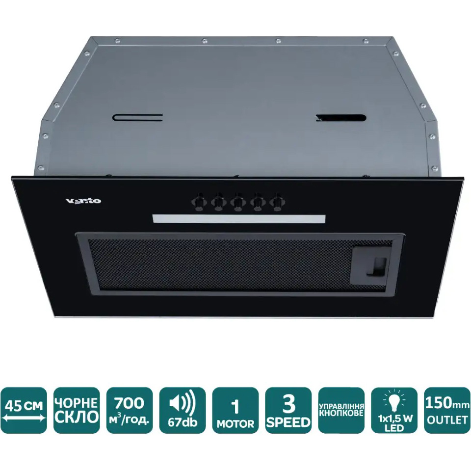 Витяжка VENTOLUX PUNTO 45 BG (700) PB Потужність двигуна 65