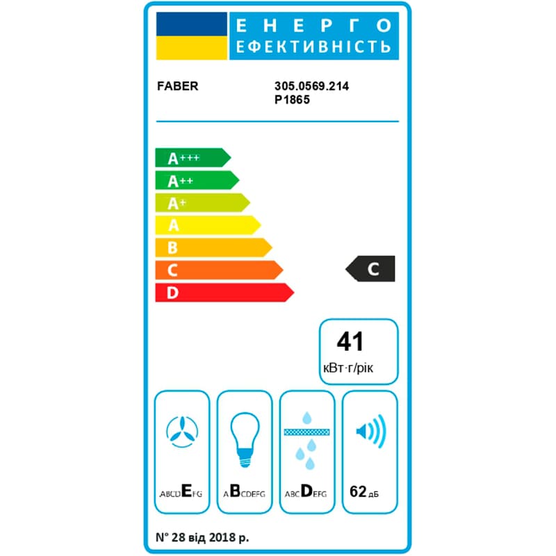 Покупка Витяжка FABER TLSC X A60 2LS (305.0569.214)