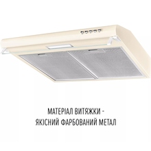 Витяжка PERFELLI PL 5144 BG LED (0400139)