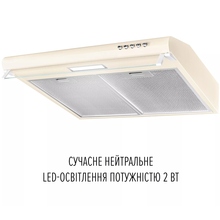 Витяжка PERFELLI PL 5144 BG LED (0400139)