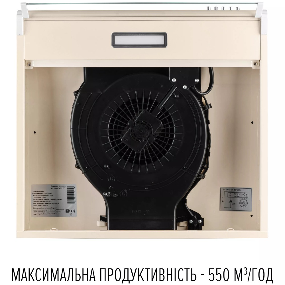 Замовити Витяжка PERFELLI PL 5144 BG LED (0400139)
