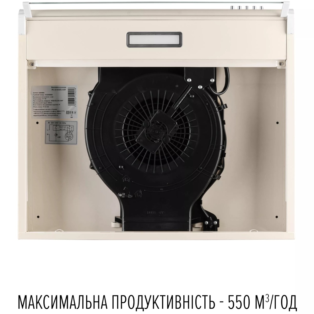 Покупка Вытяжка PERFELLI PL 6144 BG LED (0400140)