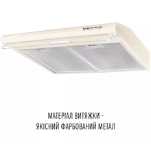 Вытяжка PERFELLI PL 6144 BG LED (0400140)