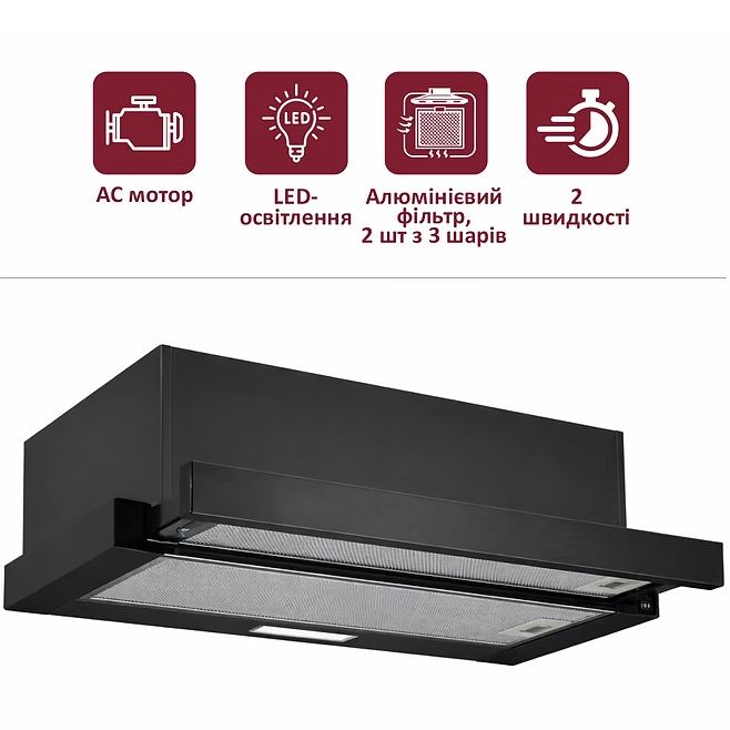 Витяжка PRIME TECHNICS PVTS 6561 BG Black Потужність двигуна 65