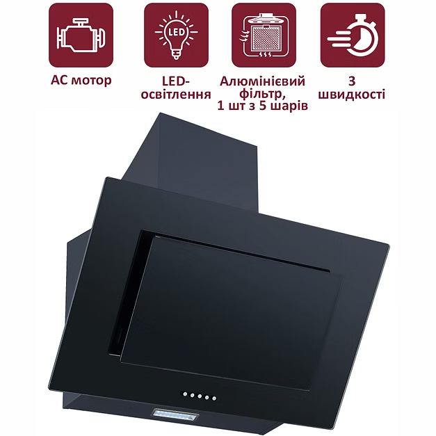 Витяжка PRIME TECHNICS PVWM 6560 BG Black Потужність двигуна 65