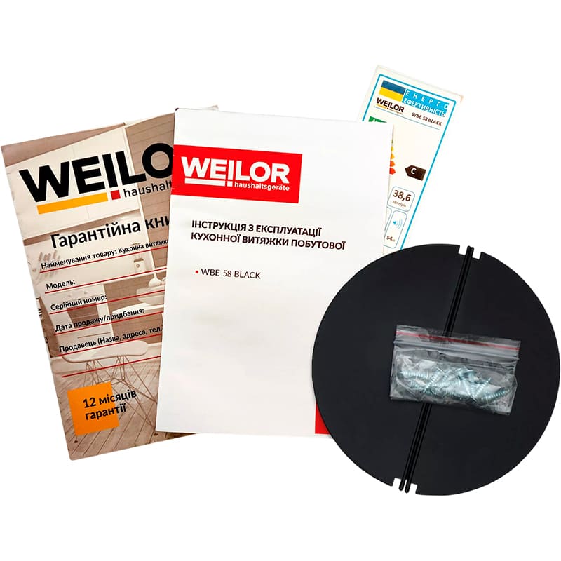 Заказать Вытяжка WEILOR WBE 58 BLACK