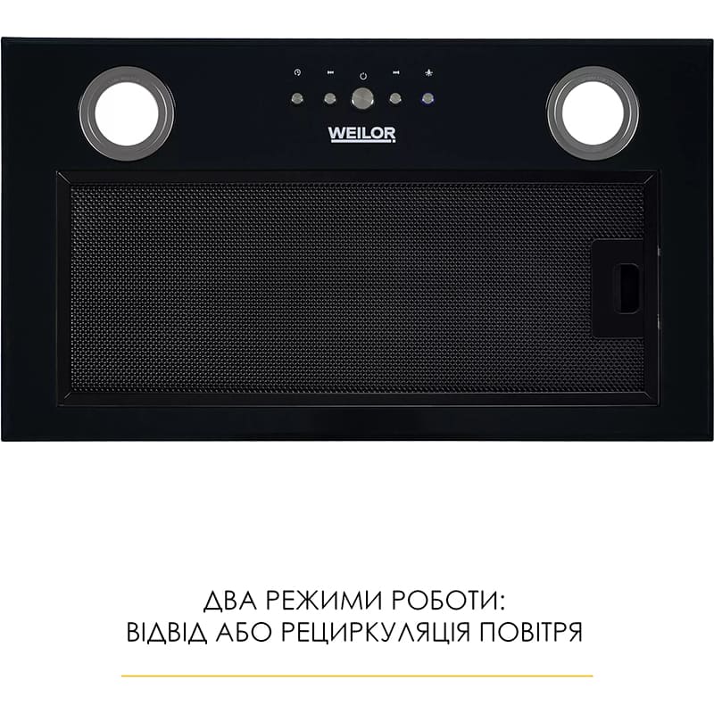 Вытяжка WEILOR WBE 58 BLACK Диаметр воздуховода 150