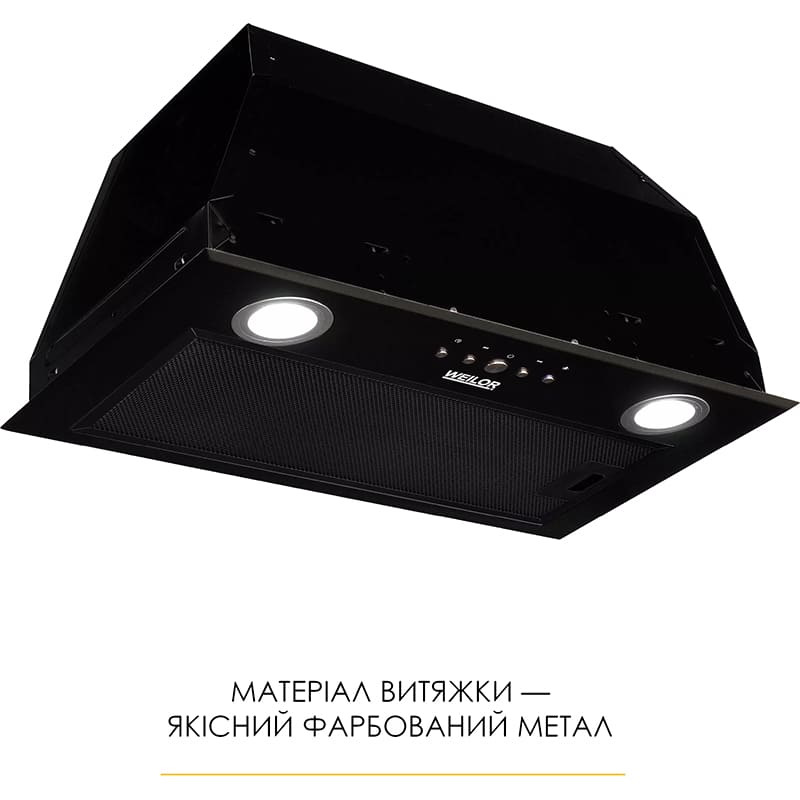 Вытяжка WEILOR WBE 58 BLACK Мощность мотора 230