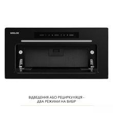 Витяжка WEILOR LUMINA WBG 65 BLACK MATTE